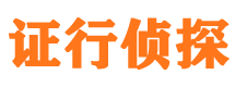 清河门外遇调查取证